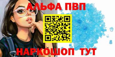 прущая мука Апшеронск