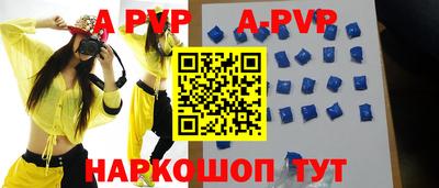 каннабис Абакан