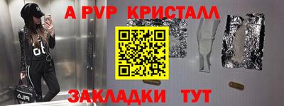 шишки Канаш