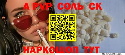 шишки Канаш