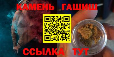 каннабис Абакан