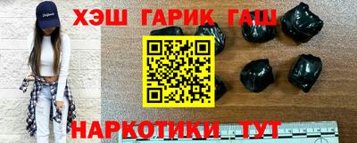 шишки Канаш