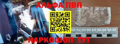 герыч Кандалакша
