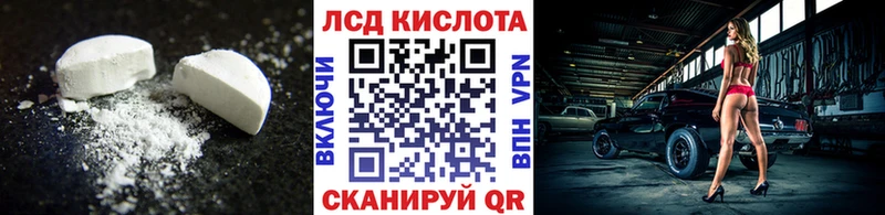 LSD-25 экстази ecstasy  что такое наркотик  Тайшет 