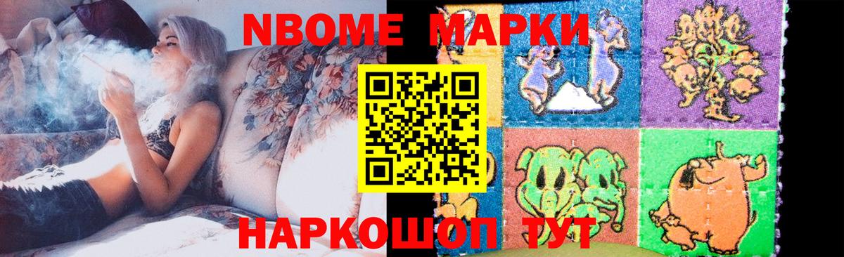 Лсд 25 экстази кислота Тайшет