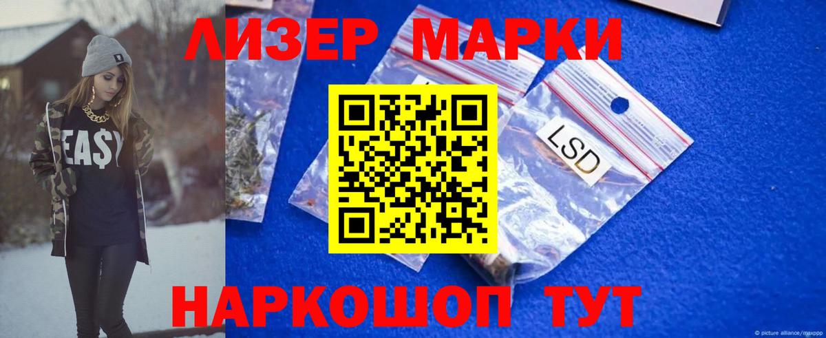 Лсд 25 экстази ecstasy  Тайшет 