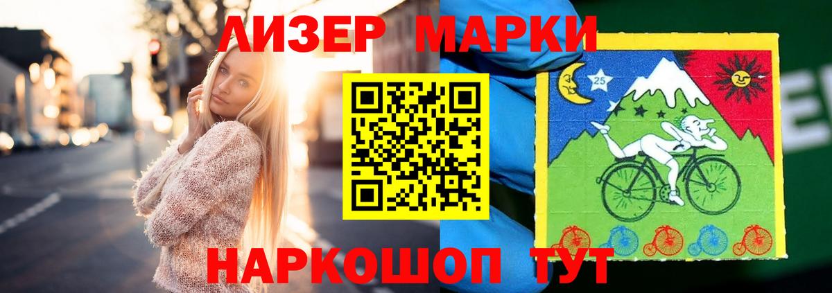 Тайшет  ЛСД экстази ecstasy  LSD-25 экстази  Вход с VPN  ЛСД экстази ecstasy 