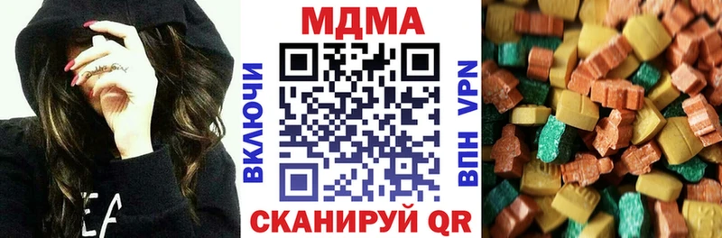 blacksprut рабочий сайт Тайшет МДМА кристаллы где можно купить
