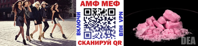 МЕТАМФЕТАМИН кристалл Тайшет