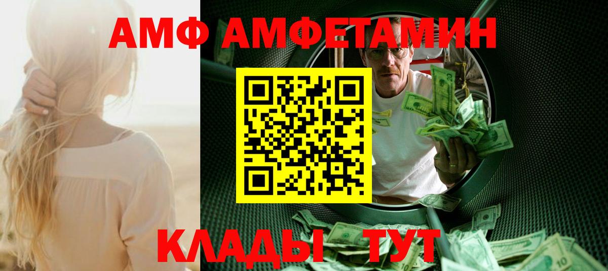 Метамфетамин винт  Вход с VPN  Первитин  Метамфетамин винт  Тайшет 