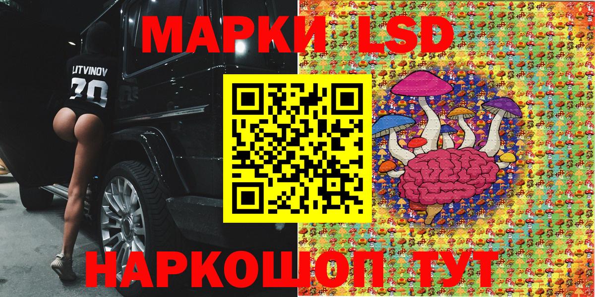 Тайшет  Марки NBOMe 1,5мг  Наркотические марки  Марки NBOMe 1,5мг  Вход с VPN 