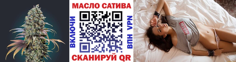 Дистиллят ТГК THC oil  где найти   Тайшет 
