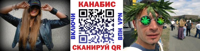 гидра как зайти  Тайшет  Каннабис план 