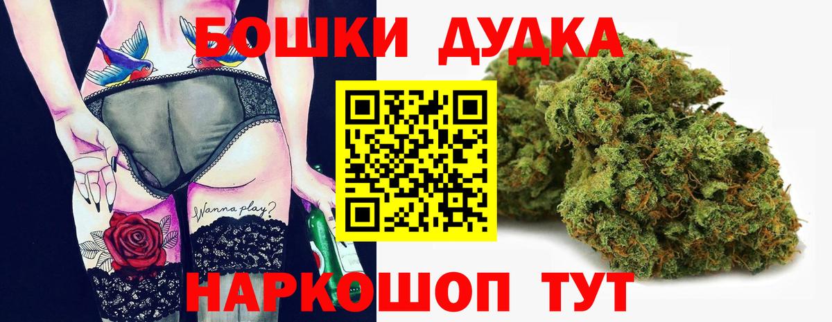 Бошки марихуана LSD WEED  Тайшет  Каннабис SATIVA & INDICA  Бошки марихуана конопля 